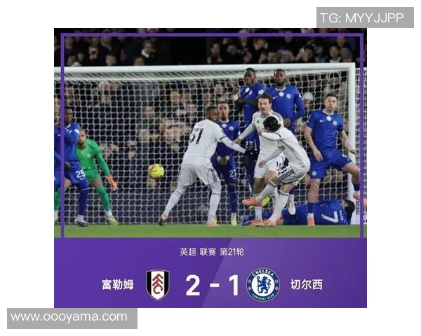 意甲激战切尔西大胜曼城帽子戏法点燃全场激情