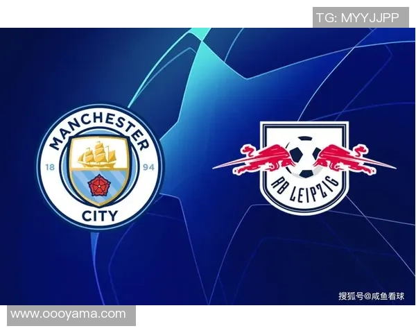 曼城狂胜莱比锡六比二乌龙球成比赛转折点战术分析 曼城狂胜莱比锡六比二乌龙球成比赛转折点战术分析