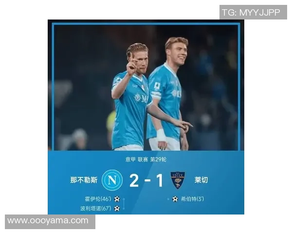 阿森纳在足总杯激战中以4-3逆转那不勒斯补时绝杀点燃全场激情