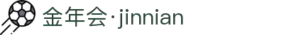 金年会 | 金年会·jinnian（金字招牌）诚信至上